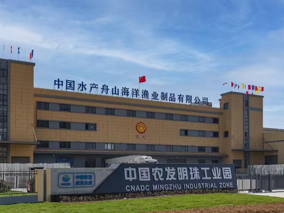 舟渔明珠工业园